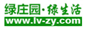 -www.lvzy.cn